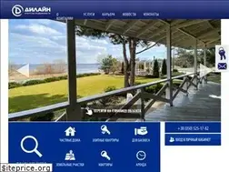 Sites similar to diline.com.ua
