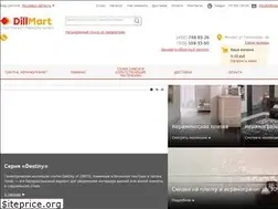 Sites similar to dillmart.ru