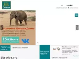 Sites similar to dilmahtea.ru