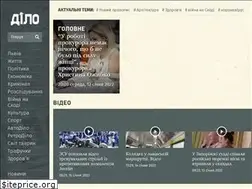 Sites similar to dilo.net.ua