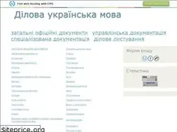 Sites similar to dilova.at.ua