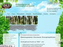 Sites similar to dils.ru
