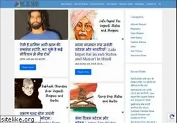 Sites similar to dilsedesi.in