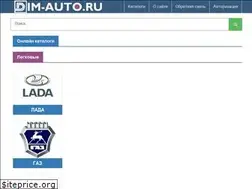 Sites similar to dim-auto.ru