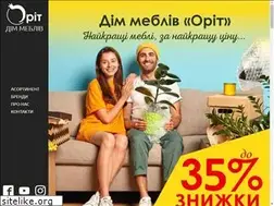Sites similar to dim-mebliv.km.ua