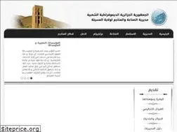 Sites similar to dim-msila.dz