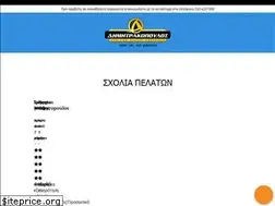 Sites similar to dim-tires.gr