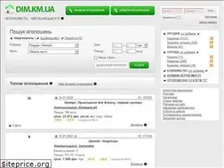 Sites similar to dim.km.ua