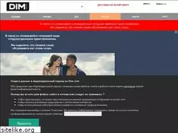 Sites similar to dim.ru