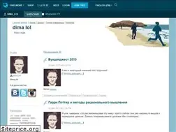 Sites similar to dima-lol.livejournal.com