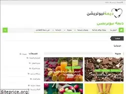 Sites similar to dima-nutrition.com