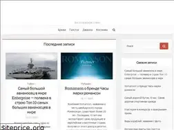 Sites similar to dima-sychev.ru
