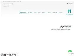 Sites similar to dimadental.com.sa