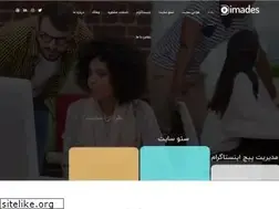 Sites similar to dimades.ir