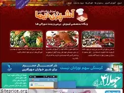 Sites similar to dimafood.ir