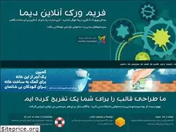 Sites similar to dimaframework.ir