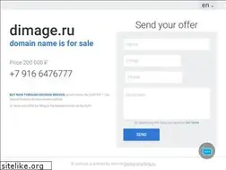 Sites similar to dimage.ru