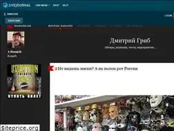Sites similar to dimagrib.livejournal.com