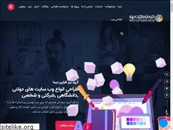 Sites similar to dimagroup.ir