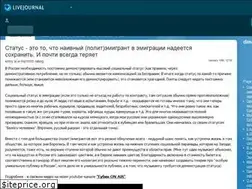 Sites similar to dimagubin.livejournal.com