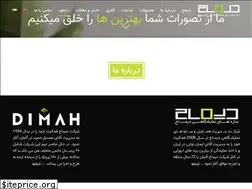 Sites similar to dimah.ir