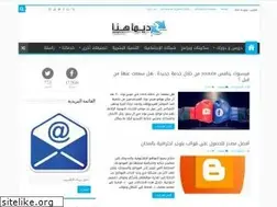 Sites similar to dimahna.com