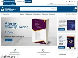 Sites similar to dimakarakos.gr