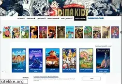 Sites similar to dimakids.com