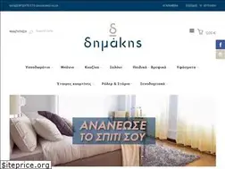 Sites similar to dimakishome.gr