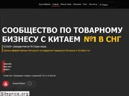 Sites similar to dimakovpak.com