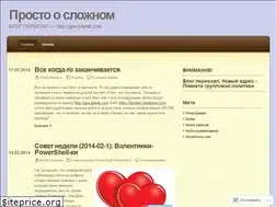 Sites similar to dimanb.wordpress.com