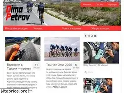 Sites similar to dimapetrov.com