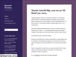 Sites similar to dimapolyakov.ru
