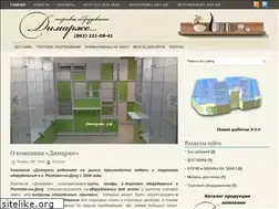 Sites similar to dimarge.ru