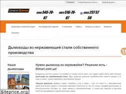 Sites similar to dimari.com.ua