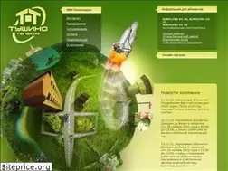 Sites similar to dimarik.tushino.com