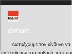 Sites similar to dimartblog.com