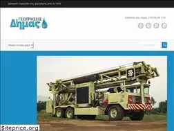 Sites similar to dimas-geotriseis.gr