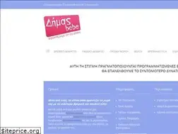 Sites similar to dimasbebe.gr