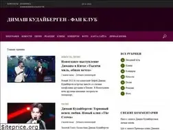 Sites similar to dimashclub.ru