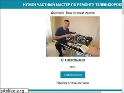 Sites similar to dimatv.ru