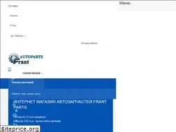 Sites similar to dimautoparts.com.ua