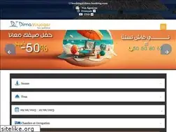Sites similar to dimavoyage.com