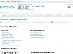 Sites similar to dimavto.com
