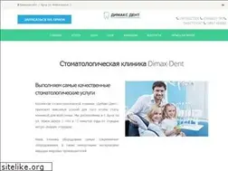 Sites similar to dimax-dent.kiev.ua