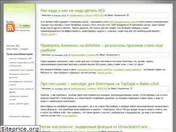 Sites similar to dimax.biz