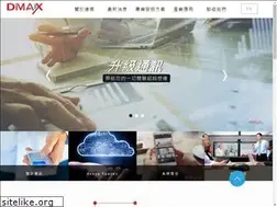 Sites similar to dimax.com.tw