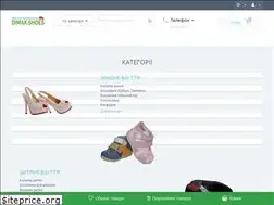 Sites similar to dimax.shoes