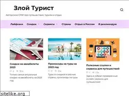 Sites similar to dimaxblog.ru