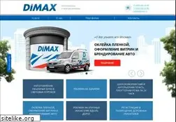 Sites similar to dimaxm.ru
